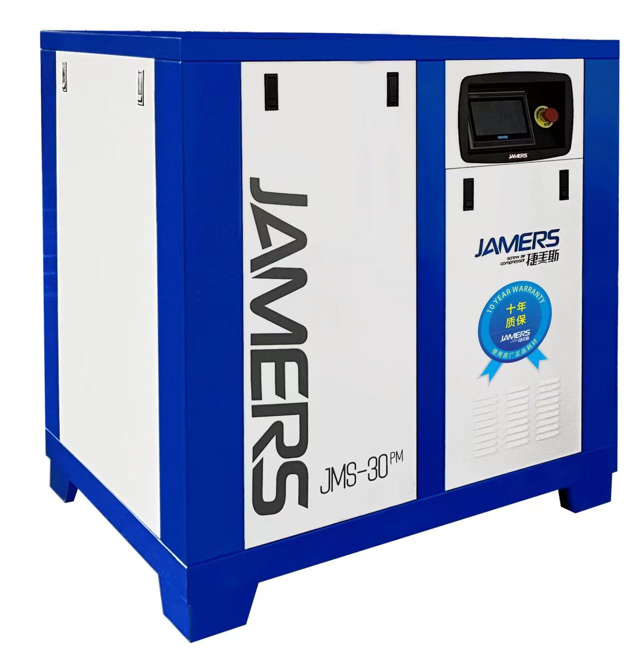 成都空壓機(jī)公司（捷美斯）客戶(hù)見(jiàn)證