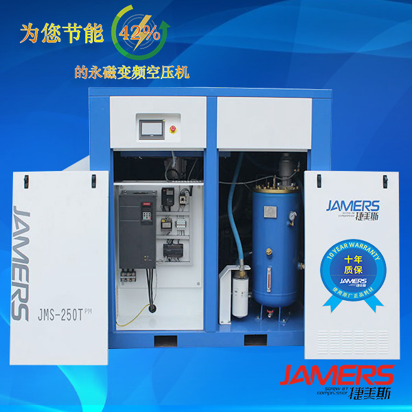 二級(jí)壓縮JMS-250TPM