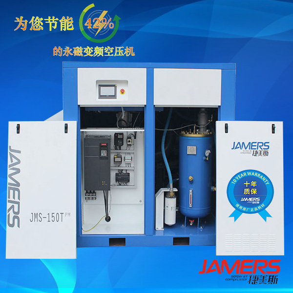 二級(jí)壓縮JMS-150TPM