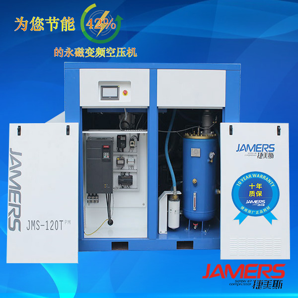 二級(jí)壓縮JMS-120TPM